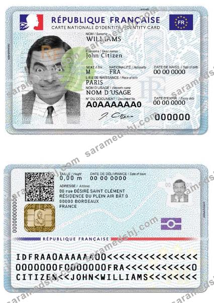 France national ID card template in PSD format, fully editable (2021 March – present)
